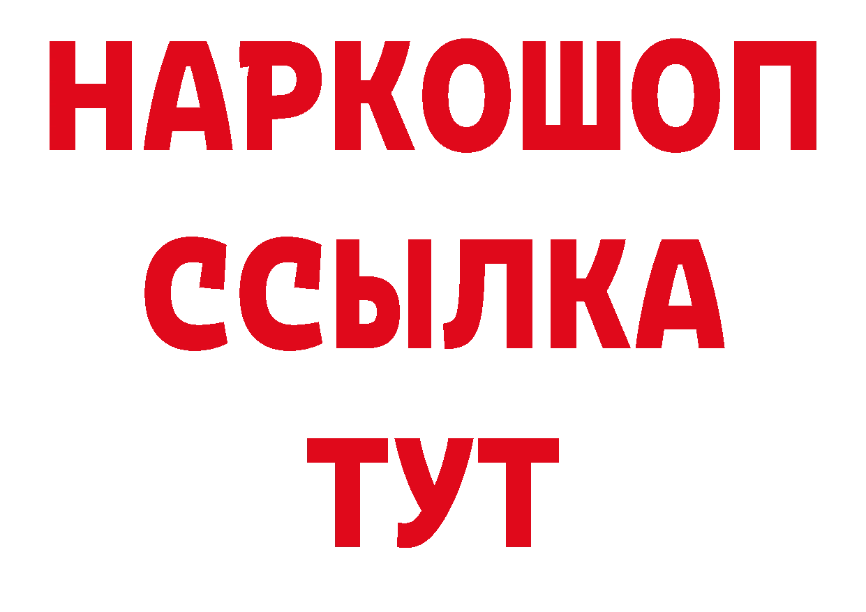 Купить закладку сайты даркнета клад Новоуральск