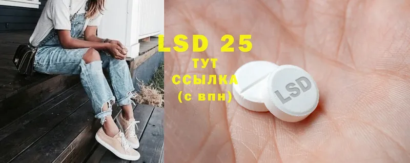 купить наркоту  Новоуральск  LSD-25 экстази ecstasy 